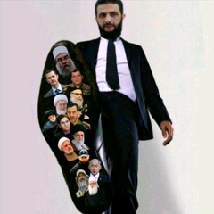 عيني رب الجيش الحر و عيني رب الجولاني