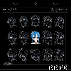 星街すいせい (Hoshimachi Suisei) - ビビデバ (Bibbidiba)