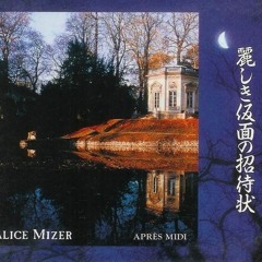 MALICE MIZER - APRES MIDI