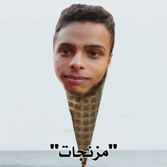 عربيد و غزاوي Mc Nio FOKALOKA Ft BiGSaM ( PROD BY PEACEBEATS)