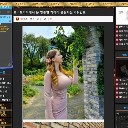 ◈ 먹튀검증 https://먹튀인포.com ◈ 토토 먹튀검증 및 안전한 먹튀검증업체 추천 스포츠중계,스포츠분석,라이브스코어,무료티비,은꼴사 국내 1위 먹튀검증 커뮤니티!