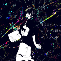 Dancer in the Dark (with ci flower) - uki3/ewe