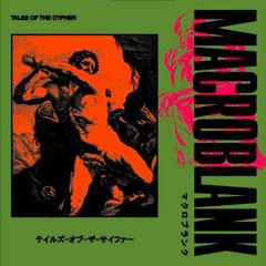 Macroblank - あなたの約束を破る