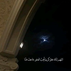 وَلۡتَكُن مِّنكُمۡ أُمَّةࣱ یَدۡعُونَ إِلَى ٱلۡخَیۡرِ | سعد الغامدي