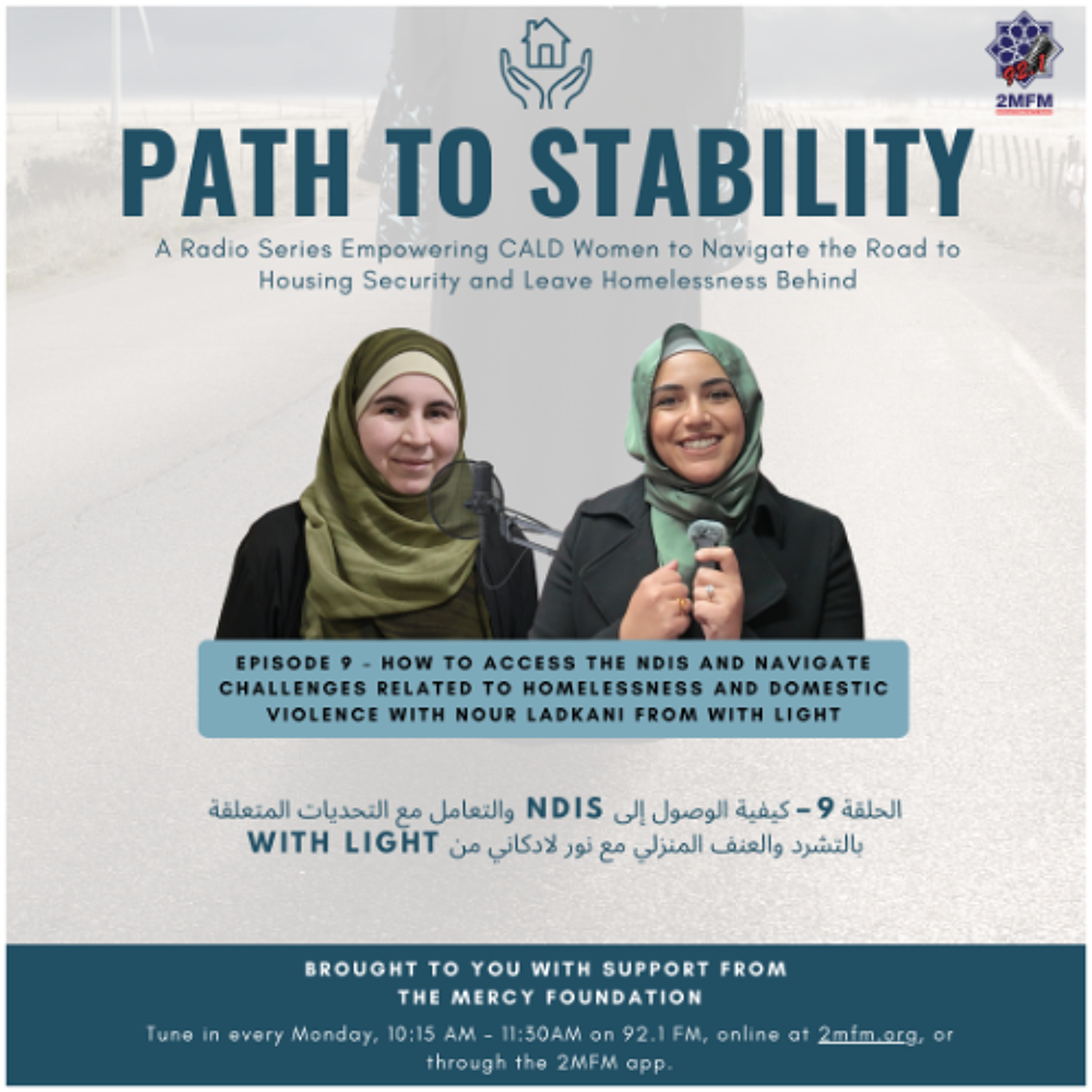 009 Path to Stability