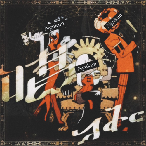 Stream Ado - 唱(Ngukun Jerseydrill Edit) by んぐくん！ | Listen