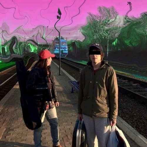 Уездная