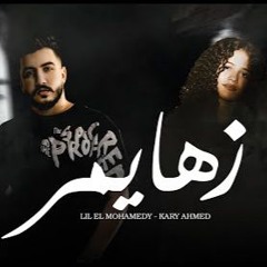 زهايمر - زهايمر معايا ملازمني - ليل المحمدي و كاري احمد - توزيع اسلام فتحي