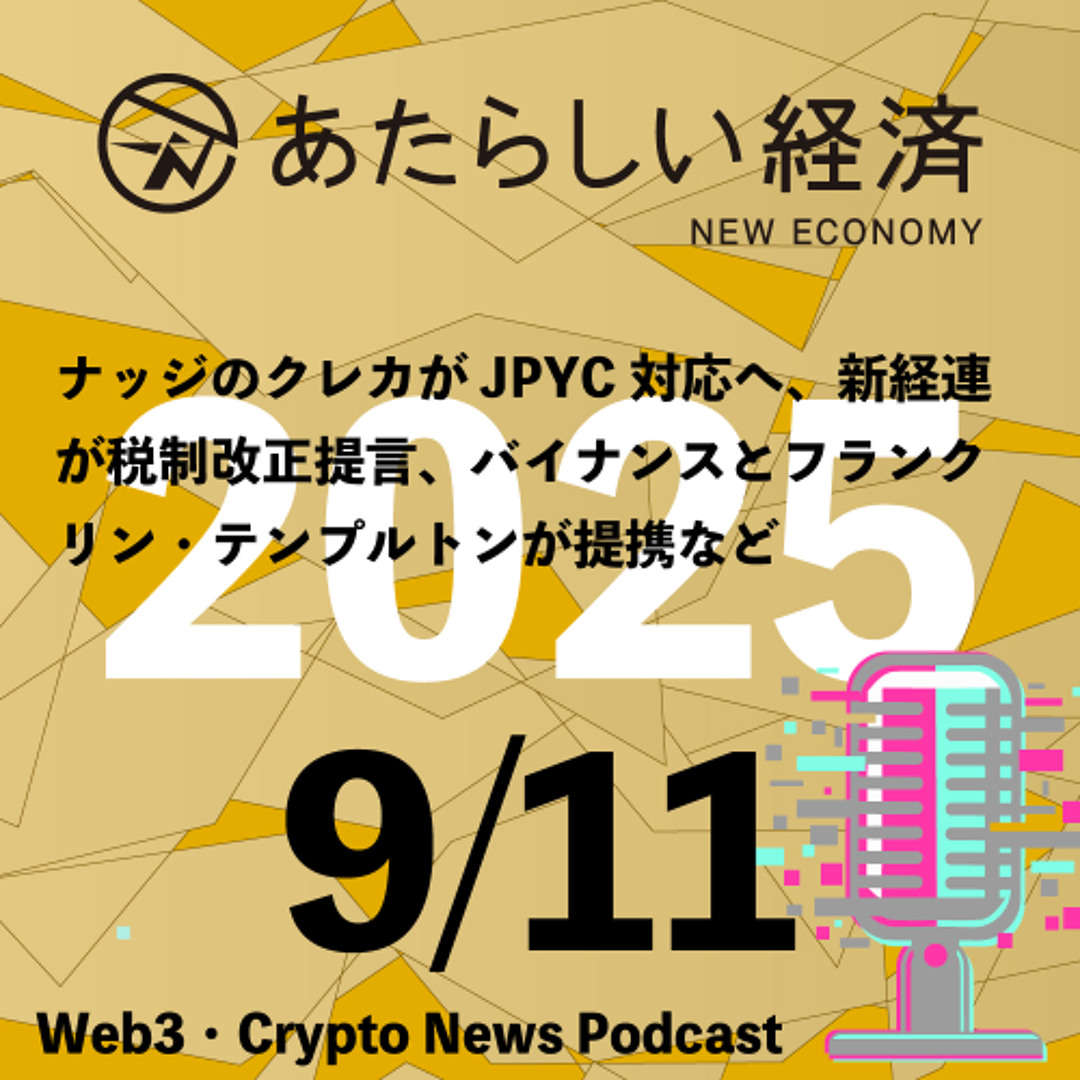 輸出に賭けた熱い夢 : 占領下日本のエレクトロニクス貿易 JCNIZCPGWFJG5JSVJUOKP4JDQ4.jpg