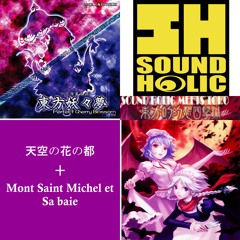 Touhou 7 Youyoumu ~ Perfect Cherry Blossom - The Capital City of Flowers in the Sky ~ ZUN+SoundHolic
