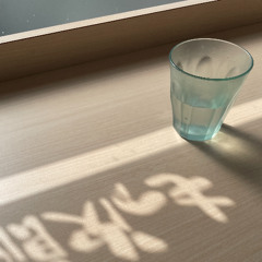 Subtract yourself from the total