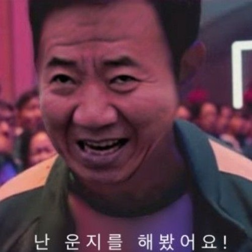 Stream MC 무현_응디시티 풀버전 (BASS BOOSTED) Ass City sped up by 𝙋𝘼𝙉𝘼𝙎𝙊𝙉𝙄𝘾 ...