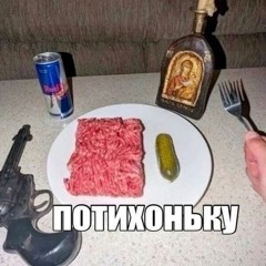 dabл