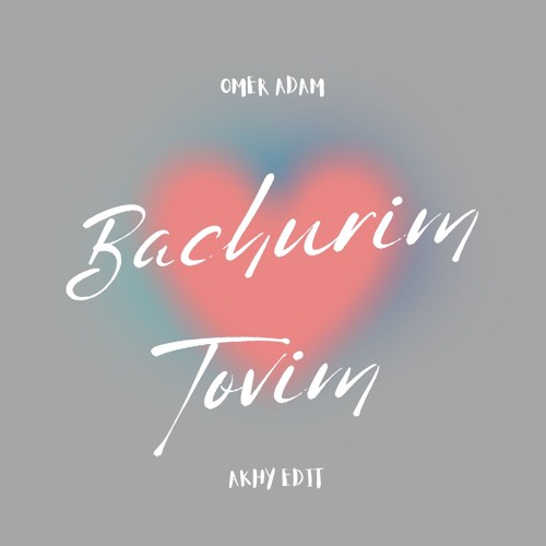 Bachurim Tovim X Mute Navigator (Akhy Edit) [Omer Adam, Nick Curly]