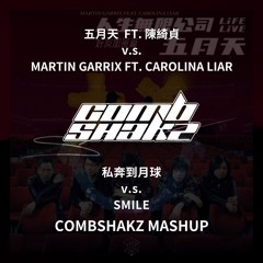五月天 ft.陳綺貞 & Martin Garrix & Jeonghyeon - 私奔到月球 v.s. Smile (Combshakz Mashup)