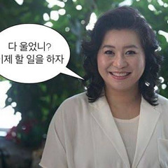 카운셀링 (w leehanso / 상도동돌덩이)