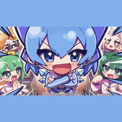[off vocal] チルノのパーフェクトさんすう学園 Cirno’s Perfect Math Academy ／ ビートまりお × まろん × 夕野ヨシミ × ZUN × ARM