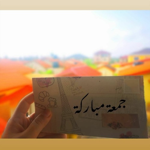 سورة الكهف - إسلام صبحي