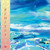 Artwork for Aura Safari - Magic Malbe (Dream House Dub)