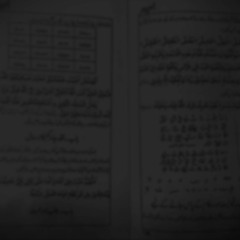 SOURCE 002: SPELLWORK