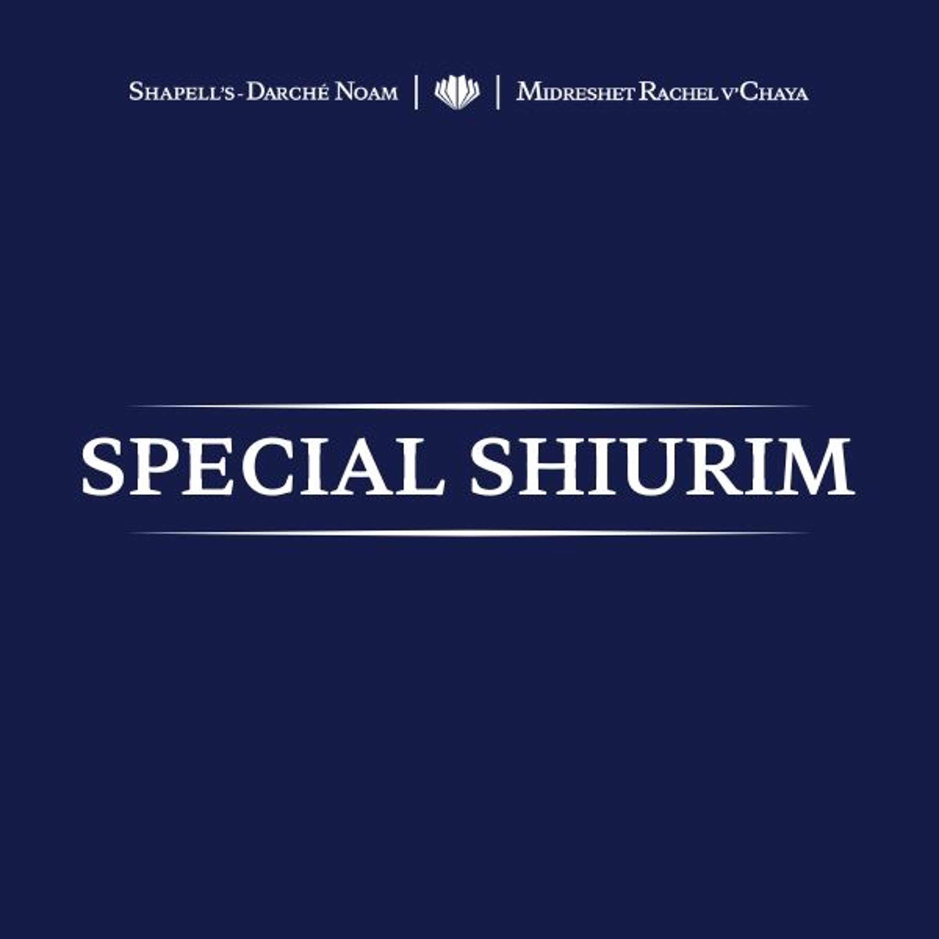 Shapell\'s/MRC Virtual Beit Midrash