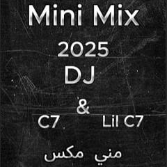 [ DJ C7 & DJ Lil C7 2025 ] - مني مكس عالسريع