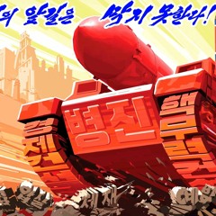 TourdeForce - Tansume ( 단숨에 )
