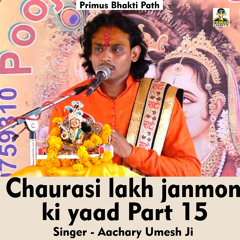 Chaurasi lakh janmon ki yaad part 15 (Hindi Song)