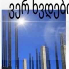 faculdade criminosa