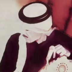 عيسى الأحسائي| أطو الستاير