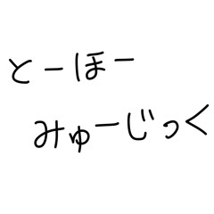 輝く針の小人族 〜 Little Princess