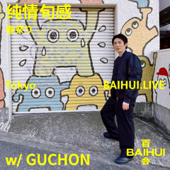 BAIHUI.LIVE Innocent Feelings with GUCHON