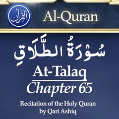 CH. 65 At Talaq - سُوْرَةُ الطَّلَاقِ - Quran Recitation by Qari Ashiq
