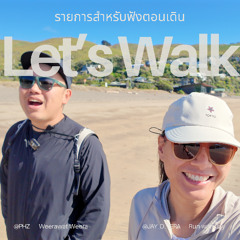 การมีสองสัญชาติ | Scarborough Walk เกาะใต้ นิวซีแลนด์ ระยะเวลา 60 นาที | Let's Walk E8