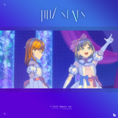 Tiny Stars (2025 Uplifting Rework)