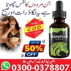 Man Plus Oil In Sahiwal @0300-0378807@Price %.