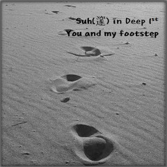 너와 나의 발자욱 you and my Footprint