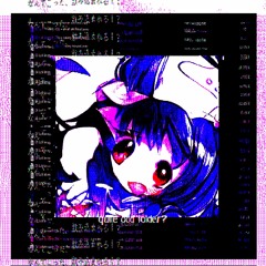 Stream 彼女が12-14年間自分を切 by Rory in early 20s | Listen