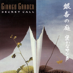 Ginkgo Biloba