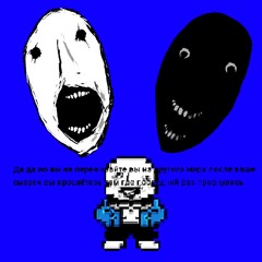 Megalomania [2]