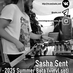 2025 Summer Beta (Vinyl set)