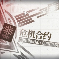 Arknights All Contingency Contract Compilation OST(アークナイツ危機契約まとめ)【危机合约/危機合約】