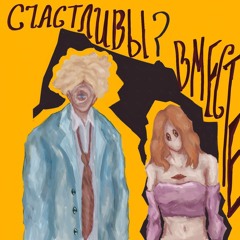 полматери (удалённые треки)