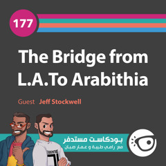 #177: The Bridge from L.A.To Arabithia