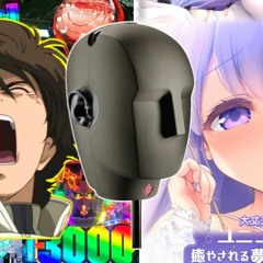 【ユニコーンのASMR】お兄ちゃんはフィーバー機動戦士ガンダムUCに癒される夢を見るの？