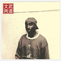 Old School Boom Bap Tupac Type Beat - "Alone" HIp Hop Instrumental