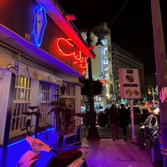 Tommyy-Ayam W Layaly تومي- أيام وليالي