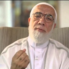 حقيقة الإبتلاء وتحقيق الرضا - د . عمر عبد الكافي