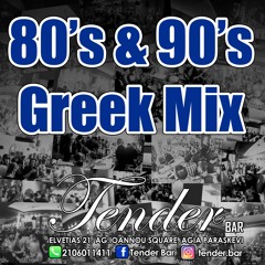 Tender Bar Athens-80s 90s Greek mix