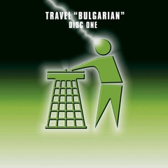 *FreeDownload* Bulgarian- P4XV (Schranz Rework)